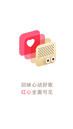 rGuETrz8采集到APP