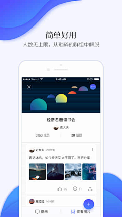 设计师的灵感库采集到App Store 包裝（iPhone）