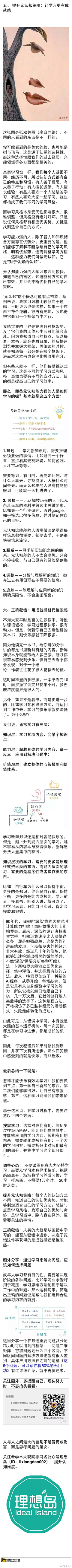 人魚小英采集到我告诉你的？长篇大论