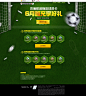 六月首充 - FIFA Online 3足球在线官方网站 - 腾讯游戏