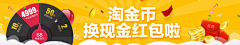 小小兰采集到banner