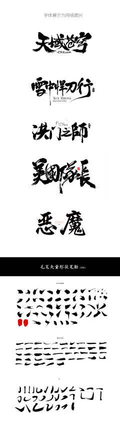 DS&R采集到logo设计