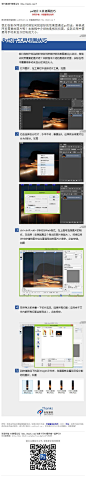 #工具教程#《photoshop切片工具切图技巧》 我们在制作网站的时候如何把做好的效果图通过ps切出，转换成网页需要的图片呢？本教程中介绍的是规则切图，实际应用中需要用手动来划分区块的大小。 教程网址：http://www.16xx8.com/photoshop/jiaocheng/2014/135069.html