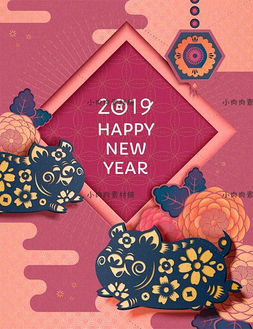 2019新年春节猪年卡通儿童古典年会中式...