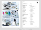 WMF2012-2013产品手册