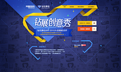 阳光沐浴采集到Banner