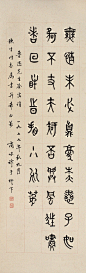 商承祚书法作品-（1902-1991），古文字学家、金石篆刻家、书法家。有《殷虚文字类编》、《商承祚篆隶册》行世。