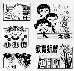 朱佳86采集到手抄报