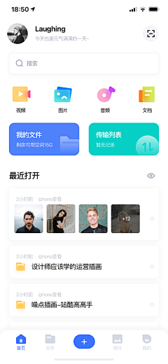 bird-yan采集到工具app