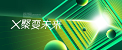 山下有座采集到BANNER