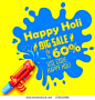 illustration of colorful splash coming out from pichkari in Holi promotional background