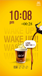 韩国麦当劳美食程序手机界面设计，来源自黄蜂网http://woofeng.cn/mobile/