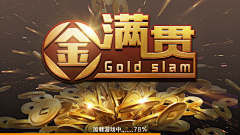 一座兔子采集到参考——游戏banner