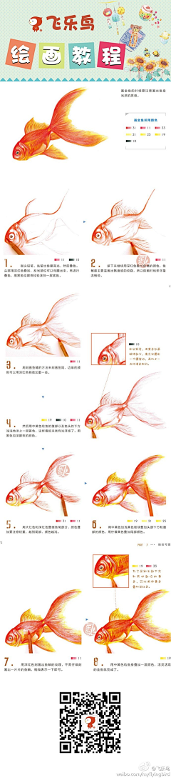 快乐的百合_gzu采集到彩铅动物