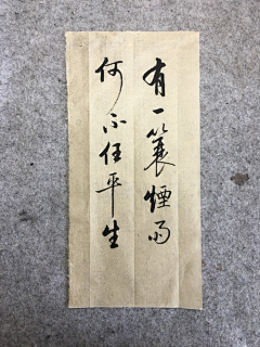 阿诺（luloo)采集到书