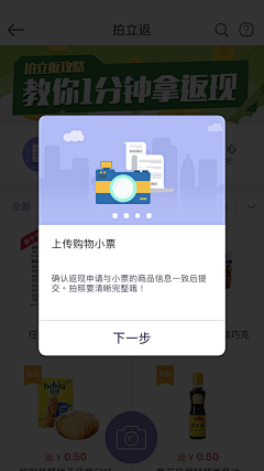 Checkwon采集到UI