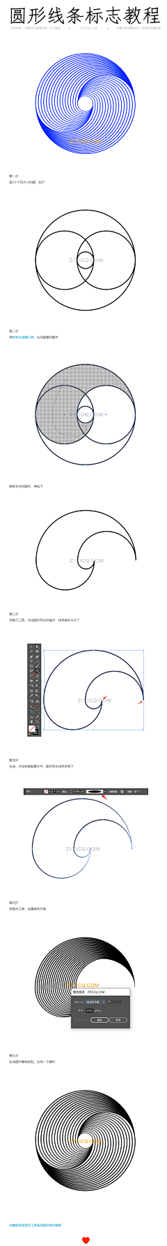 Comma_采集到教程