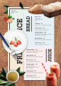 欧式英文菜单美食面包咖啡沙拉水果牛排餐饮美食海报
