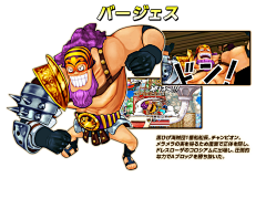 anyen采集到【BANDAINAMCO】ONEPIECE 超グランドバトル！Ｘ