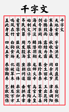 design-z采集到字体