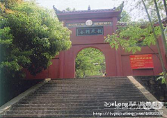 suiyuan99采集到庐山 龙泉精舍, 闻尔旅