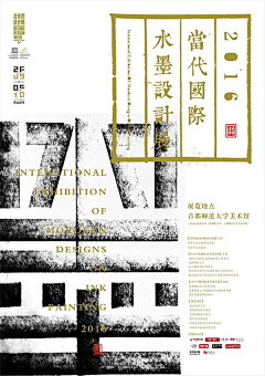 zoezt采集到poster