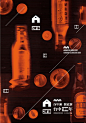 这张海报是为庆祝台中酒厂入址台中文化创意产业园区100周年所做。海报以酒厂生产的旧瓶子的模糊插图为背景，连同海报的表面纹理，设计中仅用到三种颜色，橙色在黑色背景衬托下凸显了陈旧之感，形成了强烈的对比。