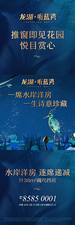 明月几時有采集到成都龙湖飞机稿