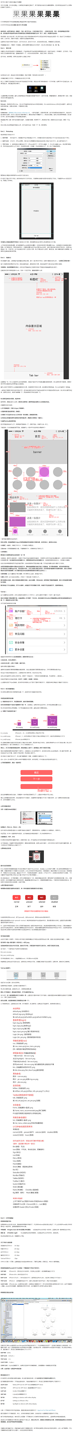 ZEE!采集到杂。