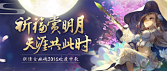 IMpx采集到游戏Banner