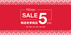 雪米默默采集到SALE