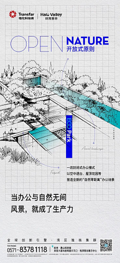 censor-J0ouails采集到商业