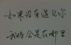 周小蛇采集到字句