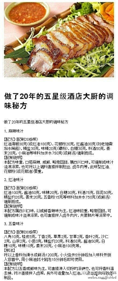 xbox360ufo采集到汤 粥 煲 调料 饮料  冰淇淋