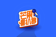 银河啊采集到电视节目logo