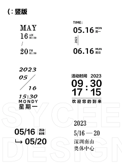 GreyFJJ采集到排版