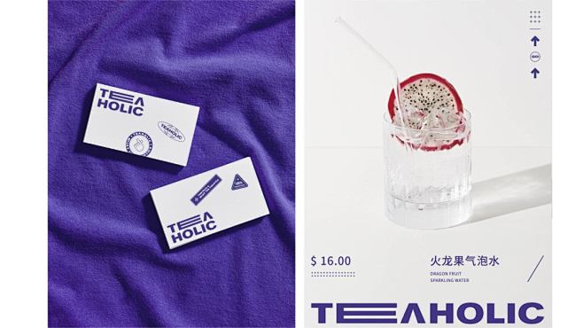 TEAHOLIC茶控/奶茶饮品/品牌设计...