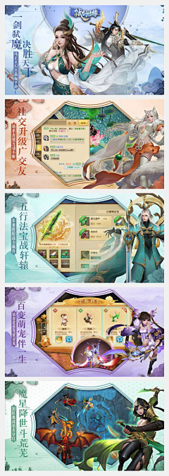 疾0如0风采集到banner【动漫 】