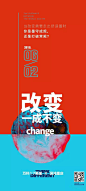 公众号：【地产视觉】
@nova不是诺瓦
◄◄◄(花瓣站内直接点击) 以上图片均来自网络转载，如有侵权作者私信删图。