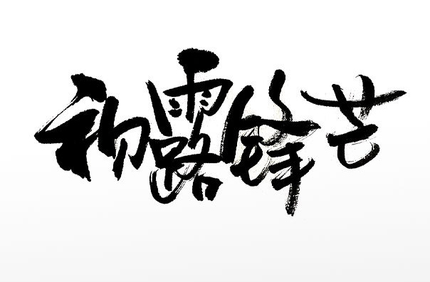 721c1eca4170693b60d35036b0f46f4f6beb61e317212-qGBWjW
