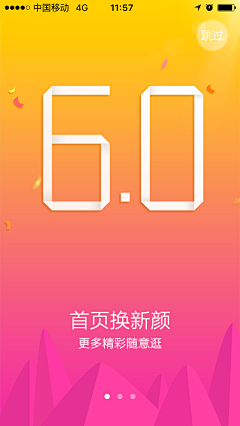 熊仔李采集到app