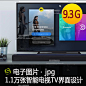 1.1万张智能电视TV界面设计图片参考机顶盒UI智能终端smart tv-淘宝网