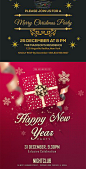 国外高端圣诞节平安夜海报圣诞老人树新年快乐地产PSD设计素材-淘宝网