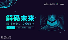 乔²采集到app模块控件—banner