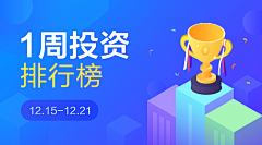 千语千语采集到banner