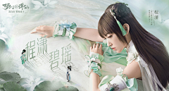 sunnydong采集到Banner 