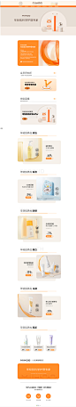 首页-小迷糊旗舰店-天猫Tmall.com