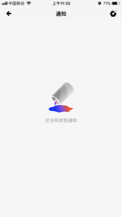 斯外蟀采集到APP-缺失页面