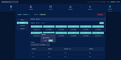 缀采集到web/后台 深色系