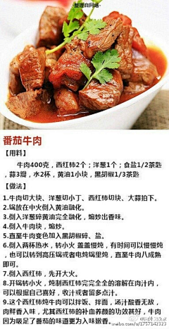 Jun筠子采集到Menu.